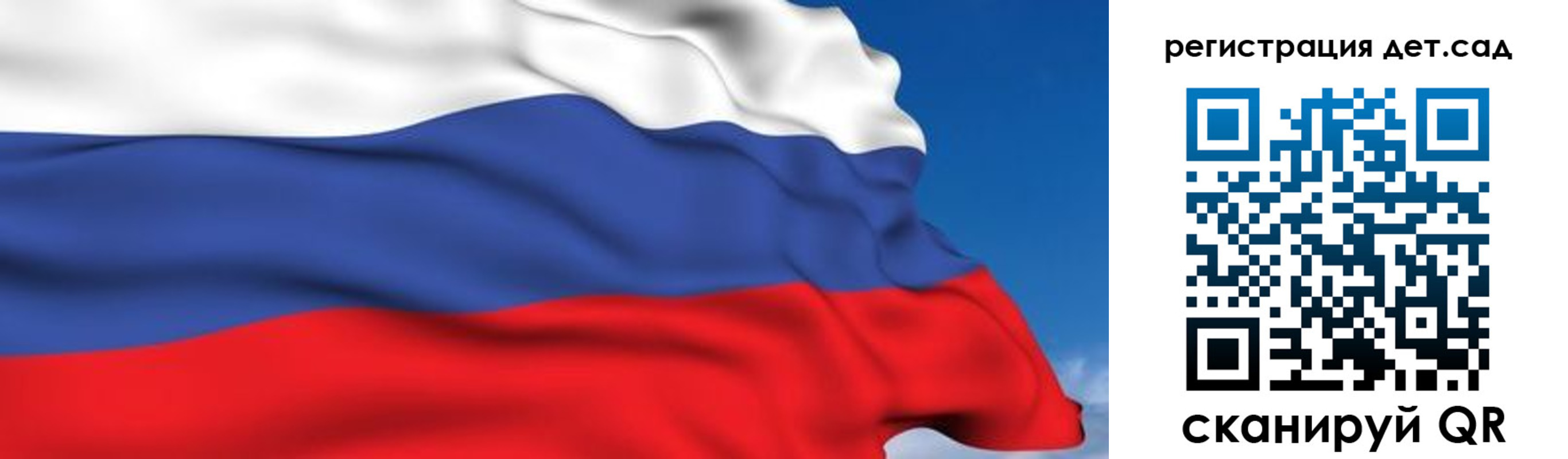 прописка для школы в Струнино