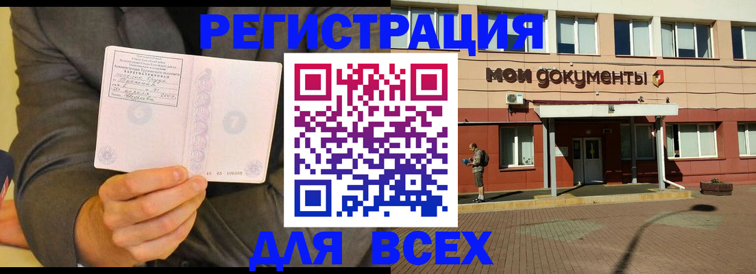 временная регистрация госуслуги в Струнино