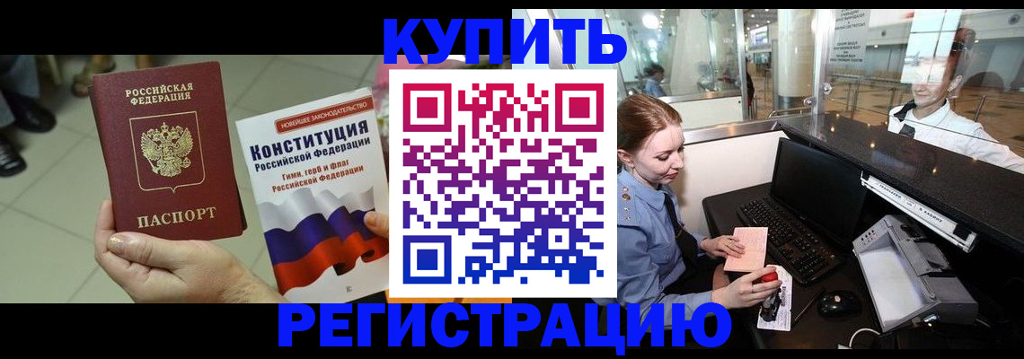 регистрация для дет. сада в Струнино