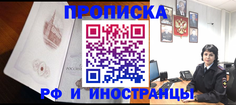 временная регистрация госуслуги в Струнино